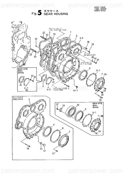 Order YANMAR 126616-01500 Case, Gear