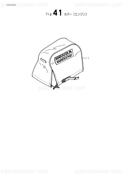 Order YANMAR 182001-71760 Cover, Engine