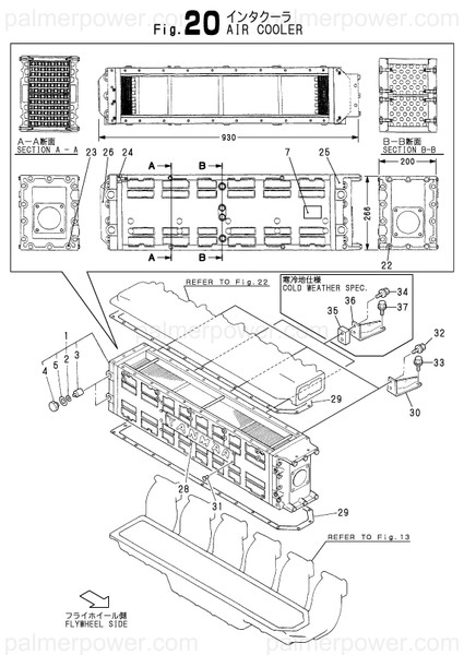 Order YANMAR 126684-18210 Cooler Assy, Inter