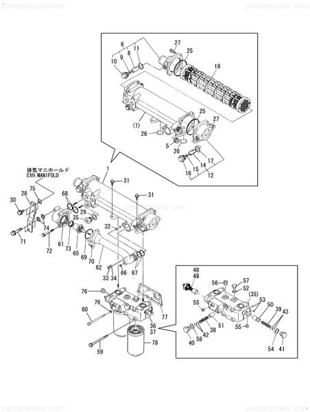 Order YANMAR 127690-33500 Cooler Assy, Oil