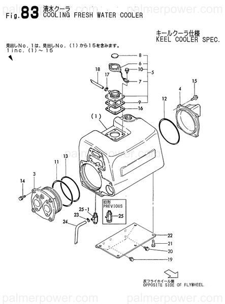 Order YANMAR 726630-44510 Cooler Assy, Water