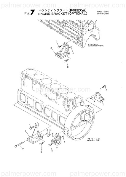 Order YANMAR 126616-01620 Foot, Mounting