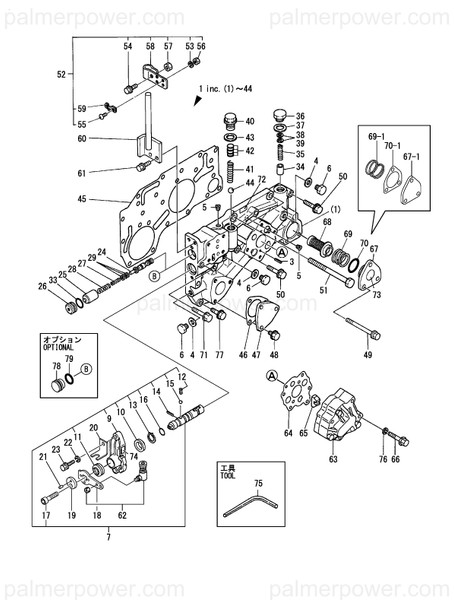 Order YANMAR 777560-02561 Cover Assy
