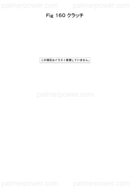 Order YANMAR 148017-82010 Clutch Assy, 1.00