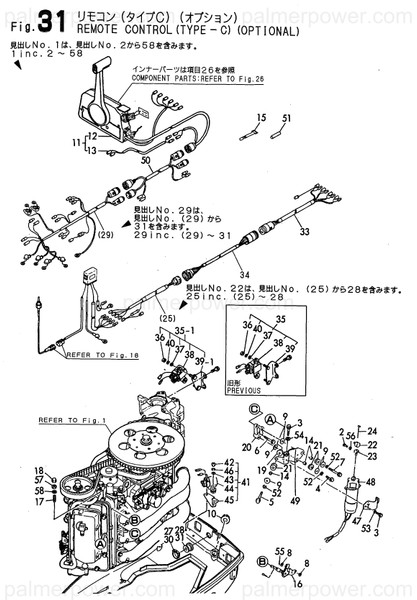 Order YANMAR 796630-99690 Controller Assy