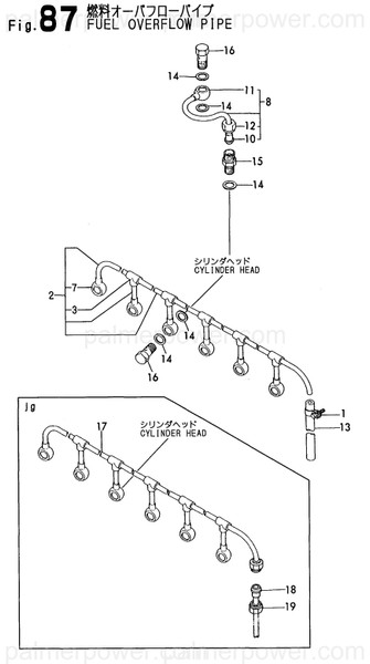 Order YANMAR 126616-59120 Pipe Assy, Return