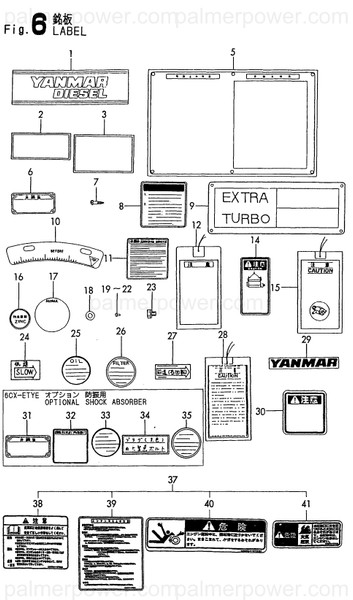 Order YANMAR 42222-501890 Label,Emergency Bolt