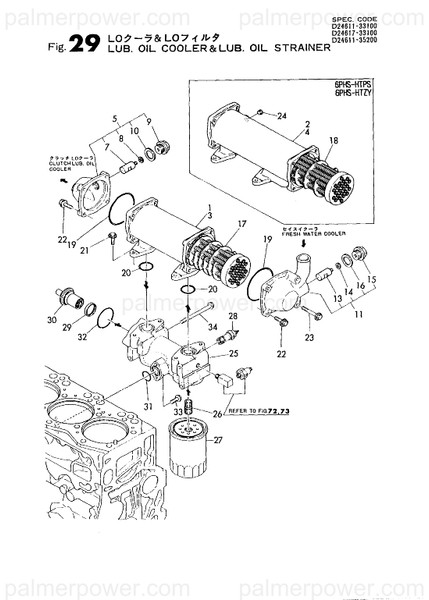 Order YANMAR 127410-33010 Body, Cooler