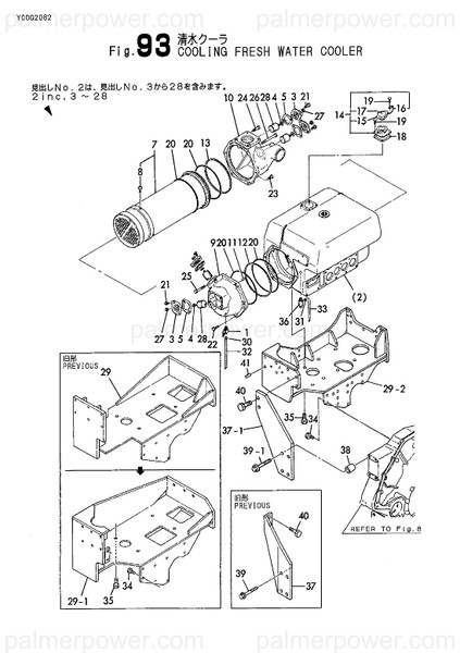 Order YANMAR 148016-44500 Cooler Assy, Water