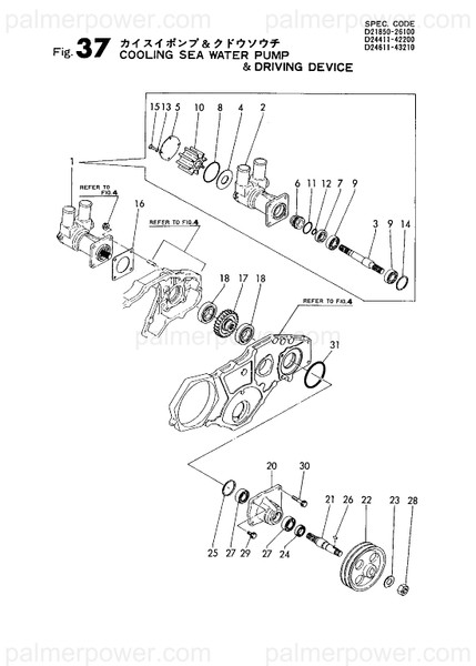 Order YANMAR 124411-42110 Body, Water Pump