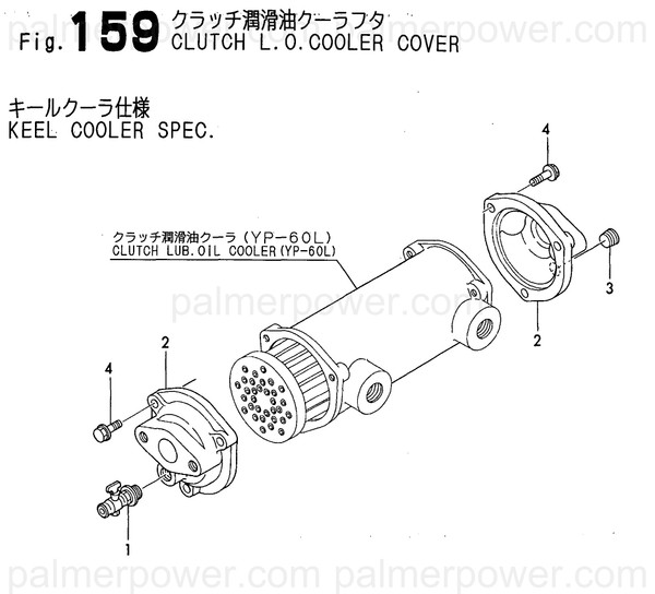 Order YANMAR 126630-84800 Cover