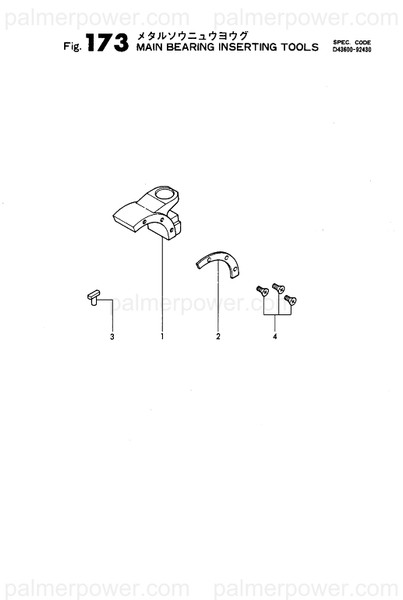 Order YANMAR 143600-92420 Tool, Metal