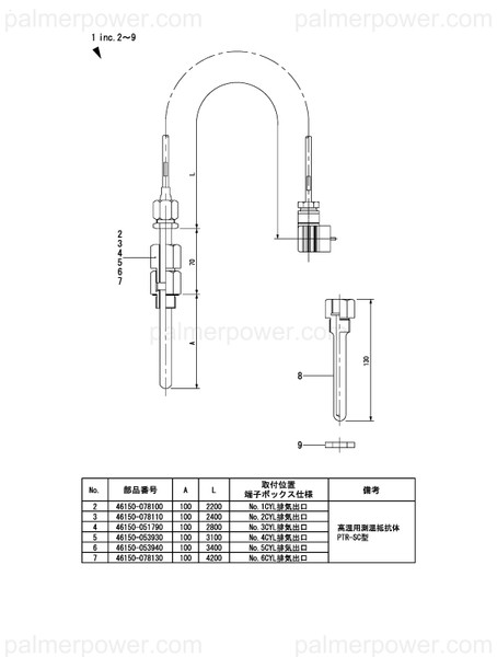 Order YANMAR 46150-078100 Resistance Bulb