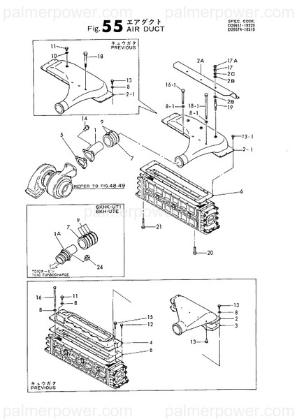 Order YANMAR 126616-18140 Duct, Air