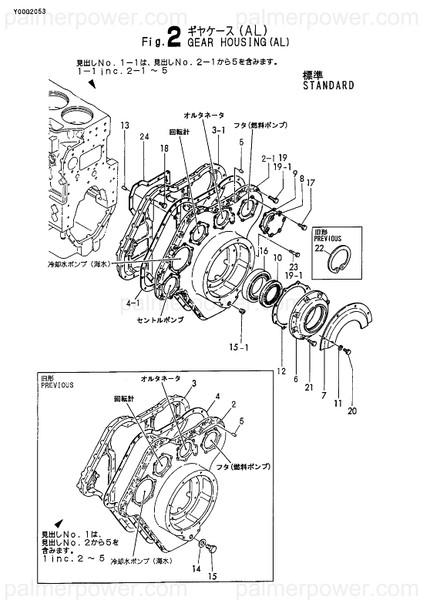 Order YANMAR 726630-01601 Case Assy