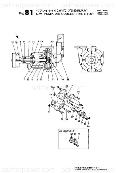 Order YANMAR 135633-42050 Impeller