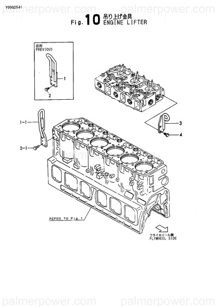 Order YANMAR 126634-07910 Lifter