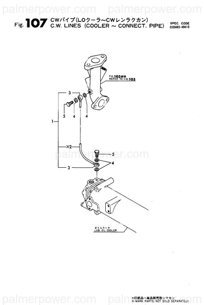 Order YANMAR 23344-060000 Joint, Pipe 6-12