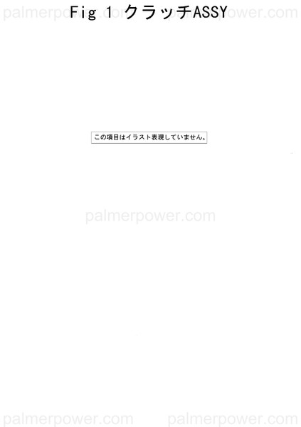 Order YANMAR 126618-82180 Clutch, I=3.27/4.08