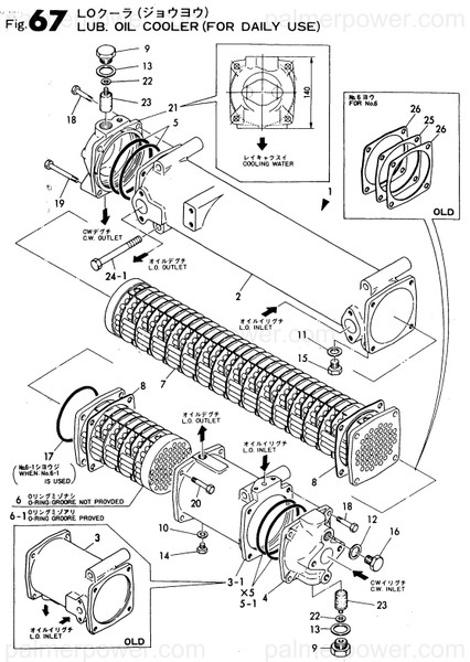 Order YANMAR 135610-33010 Body, Cooler