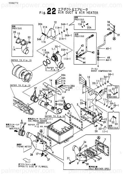 Order YANMAR 128633-18240 Duct, Air