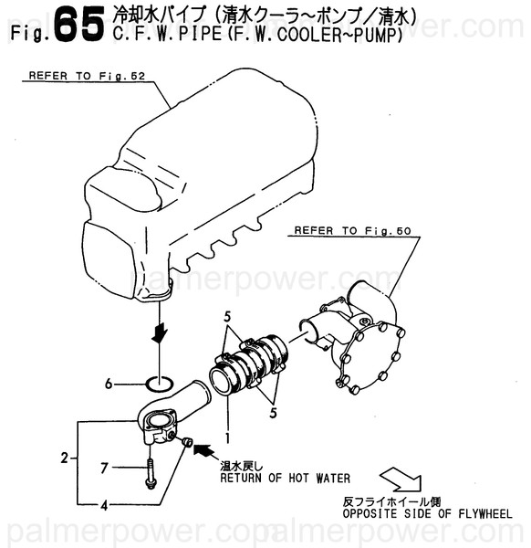 Order YANMAR 126618-49490 Pipe Assy, Water