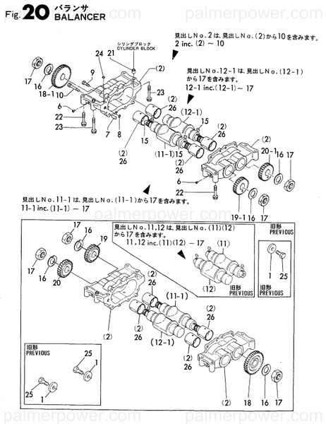 Order YANMAR 124411-28100 Case Assy, Balancer