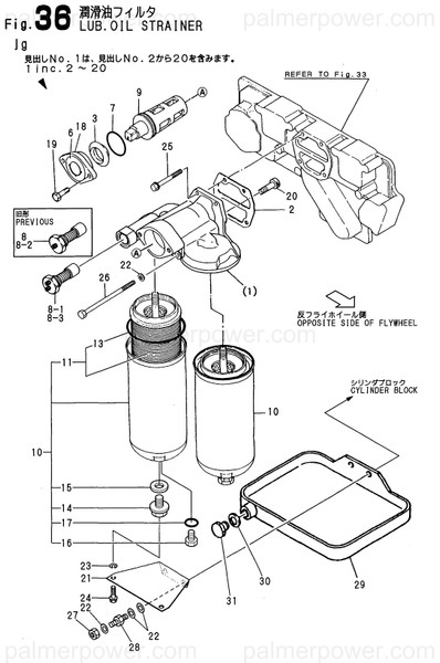 Order YANMAR 726616-35551 Strainer Assy, Oil