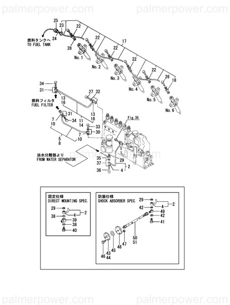 Order YANMAR 123672-59470 Pipe Assy, Overflow