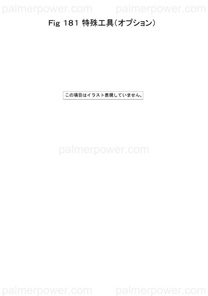 Order YANMAR 42111-550570 Wrench, Torque 55Kg