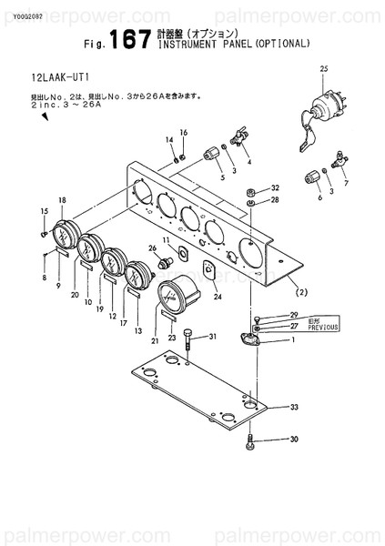 Order YANMAR 148816-91090 Panel Assy