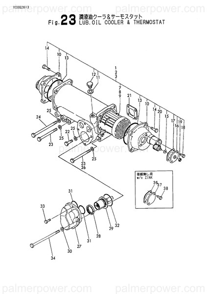 Order YANMAR 126630-33190 Core Assy, Cooler