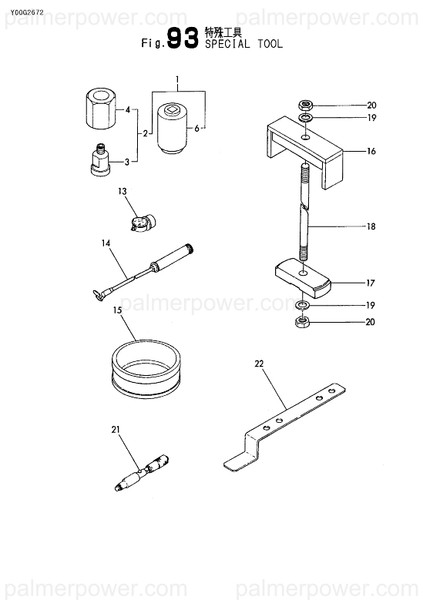 Order YANMAR 158903-53000 Holder Assy