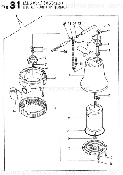 Order YANMAR X0240013 Flange