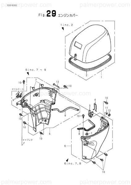 Order YANMAR 182001-71660 Lever, Fastener