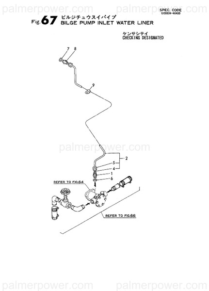 Order YANMAR 23314-080000 Joint, 8