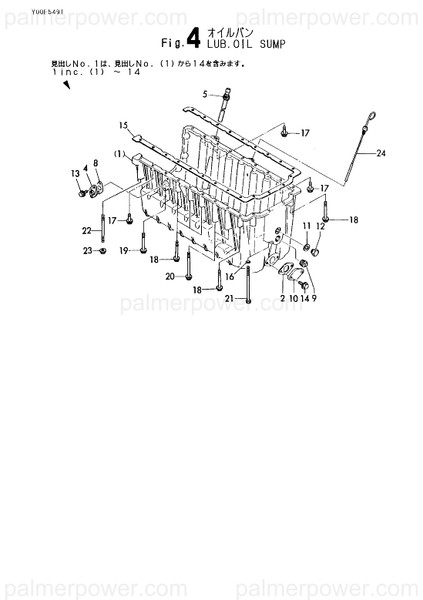 Order YANMAR 127425-01720 Cover