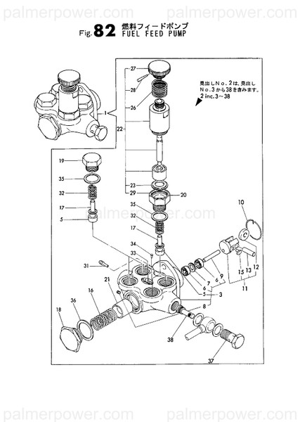 Order YANMAR 148688-52010 Body Comp.,Pump