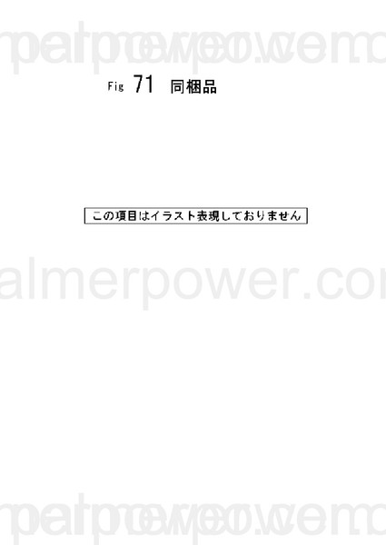 Order YANMAR 148633-07201 Label, Caution