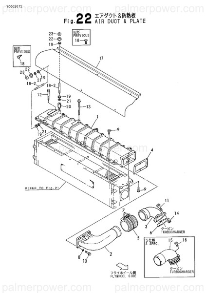 Order YANMAR 148633-18141 Duct, Air