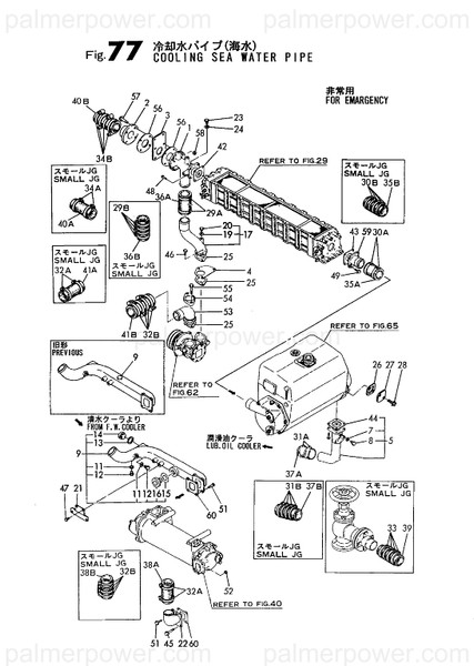 Order YANMAR 144626-49490 Flange