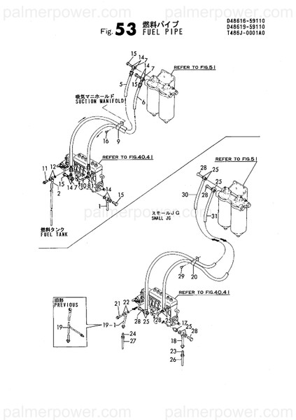 Order YANMAR 148616-59061 Pipe Assy, Fuel