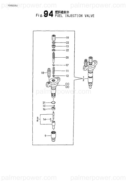 Order YANMAR 748609-53200 Valve Assy,Injection