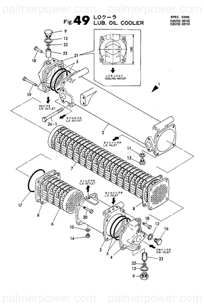 Order YANMAR 135665-33030 Body, Cooler