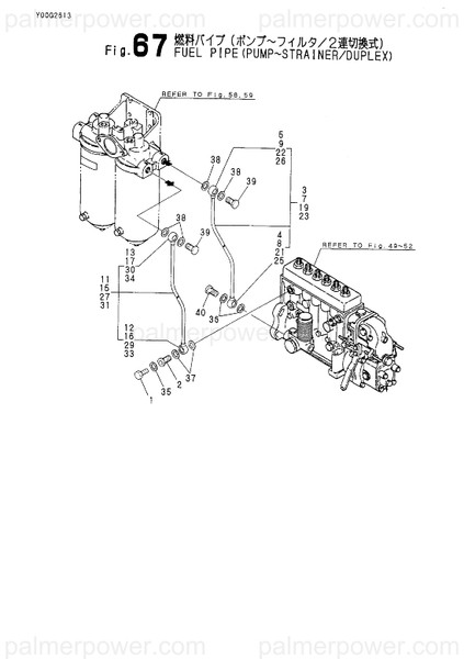 Order YANMAR 43711-565620 Pipe, Fuel