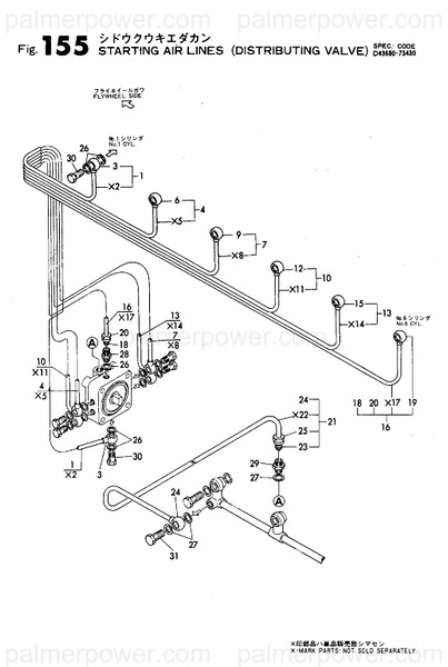 Order YANMAR 535675-73720 Pipe, Air Starting