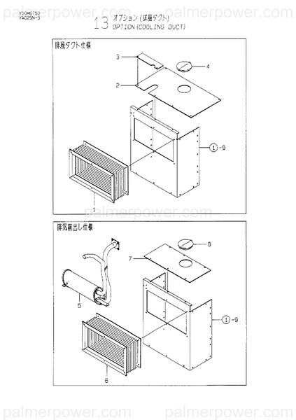 Order YANMAR 42325-502560 Cover