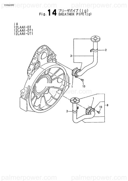 Order YANMAR 148016-03151 Pipe, Breather