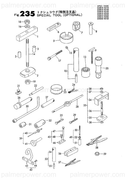 Order YANMAR 144626-92140 Tool, Piston Insert