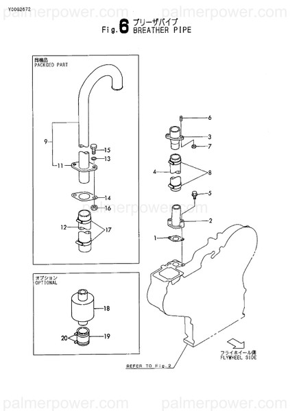 Order YANMAR 148633-03211 Hose
